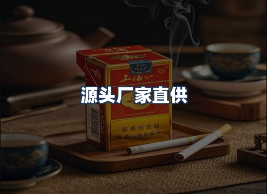 直发优势